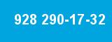 928 290-17-32 928 290-17-32